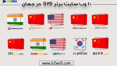 b2wall bfb520 1537683044 35
