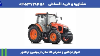 مقاله درست 4