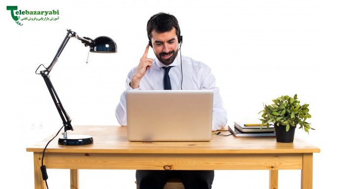 تفاوت بازاریابی تلفنی و فروش تلفنی 4 فروش تلفنی