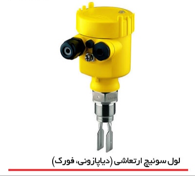 لول سوئیچ چیست؟ 8 IMG ۲۰۲۲۰۷۲۹ ۱۱۵۷۲۶