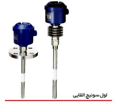 لول سوئیچ چیست؟ 3 IMG ۲۰۲۲۰۷۲۹ ۱۱۵۸۲۴