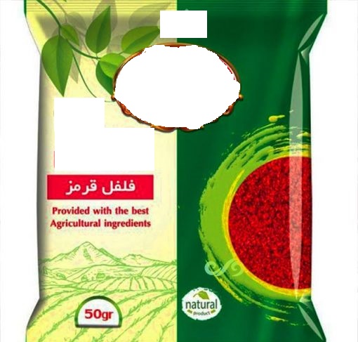 انواع دستگاه نایلون خانگی و32 مدل از آن 95 PLASTIC POWDER 510x510 1