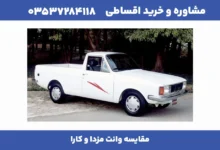 مقاله درست 6