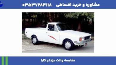 مقاله درست 6