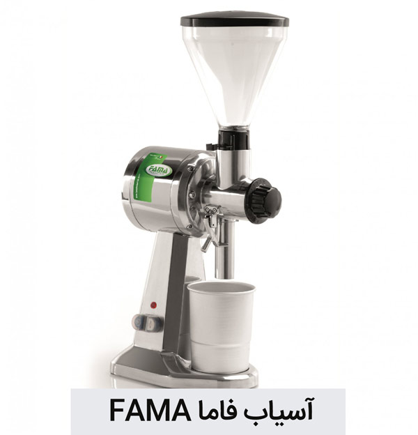 راهنمای خرید دستگاه آسیاب قهوه و معرفی 3 مدل آن 3 آسیاب صنعتی فاما fama