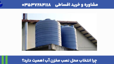 مقاله درست 3