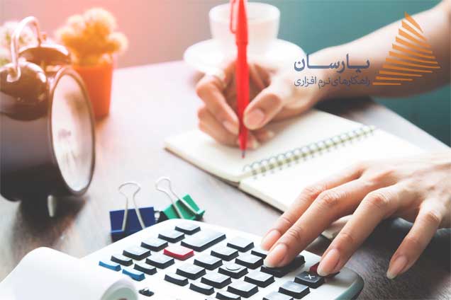 نرم افزار حقوق و دستمزد تحت وب