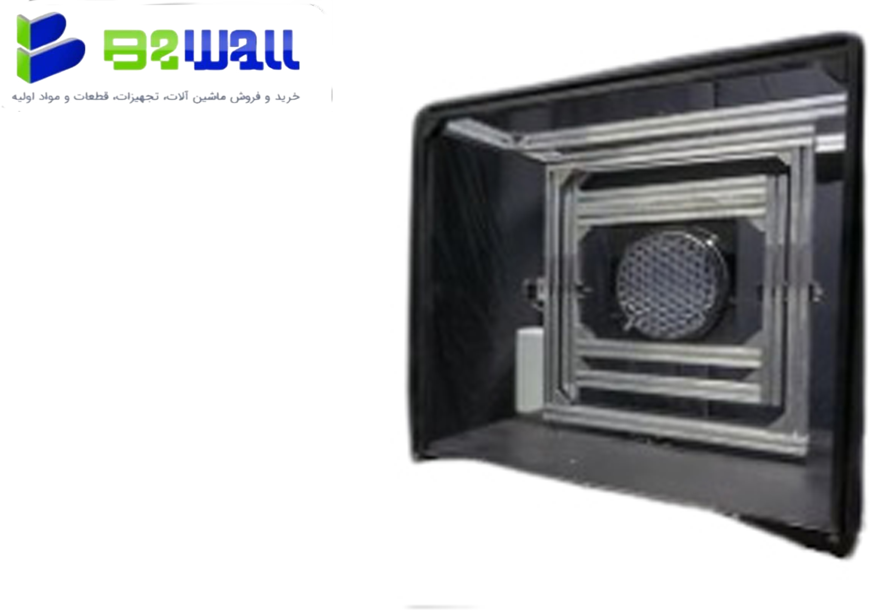 دستگاه گونیوفوتومتر