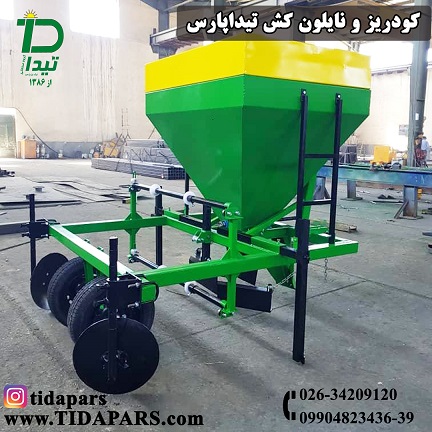 کودریز مالچر {مشخصات،قیمت و خرید}