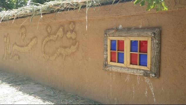 کاهگل طبیعی ضدآب پودری