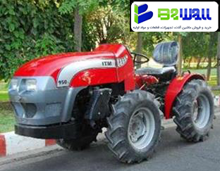 تراکتور باغی 950 صفر 94 و تیلرکا ماو دروگر