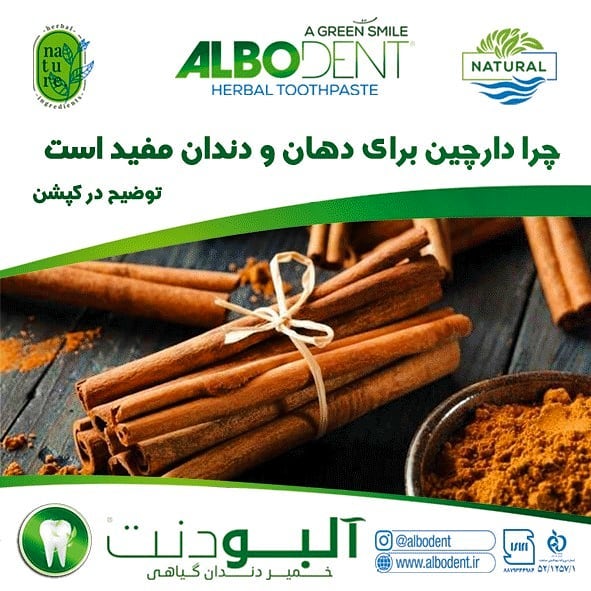 ارمغان سلامت الوند فراز