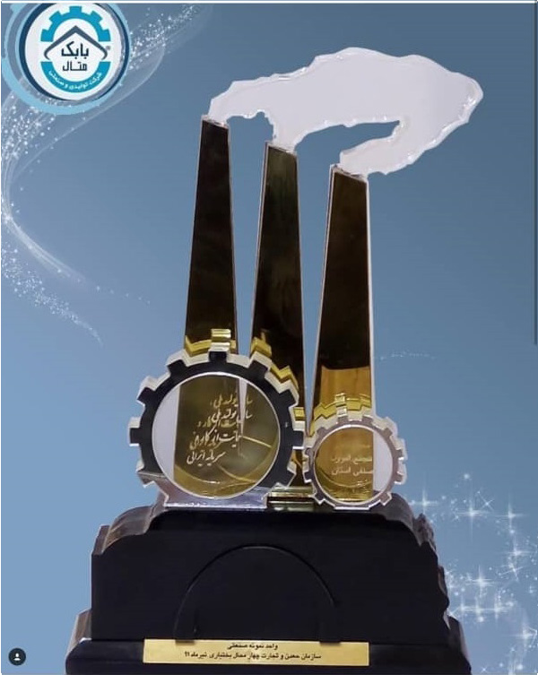 تولیدی صنعتی بابک متال