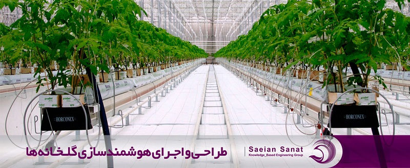 گروه دانش بنیان فنی مهندسی ساعیان صنعت نوین یزد