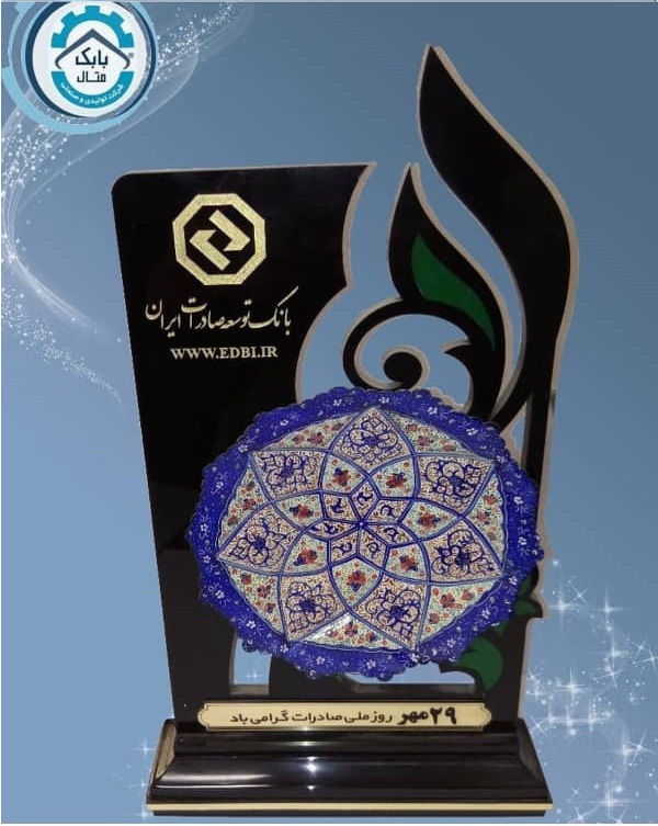 تولیدی صنعتی بابک متال