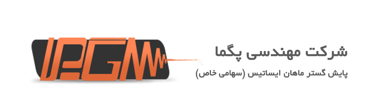 پایش گستر ماهان ایساتیس