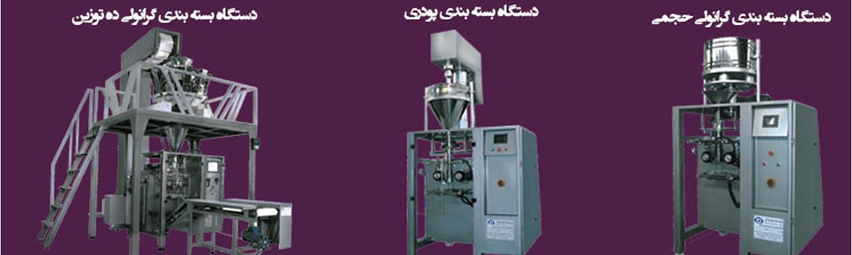 تکسازان صنعت مبتکران نامدار