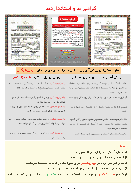 توس (طوس) کاویان