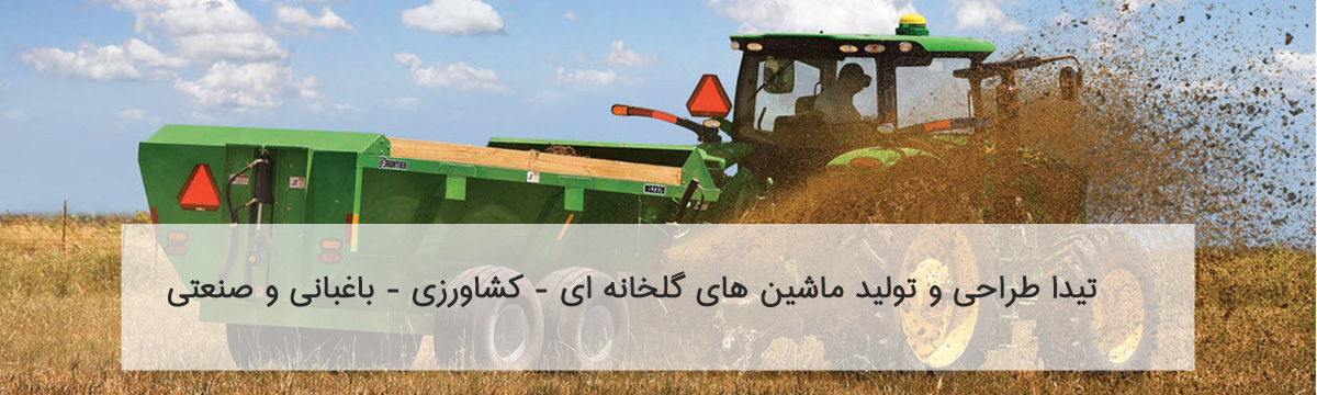 گروه صنعتی تیداپارس