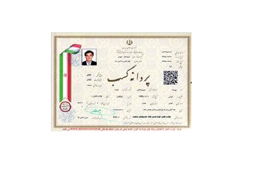 نکو بهینه ماشین - NBM