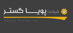 شرکت پویا گستر