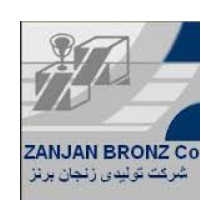 شرکت تولیدی زنجان برنز
