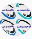 تولید سیم و کابل