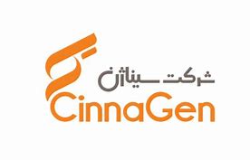 تحقیقاتی و تولیدی سیناژن