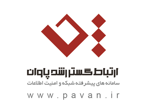 شرکت ارتباط گستر رشد پاوان