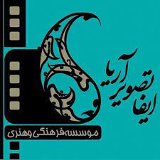 شرکت مؤسسه ایفا تصویر آریا