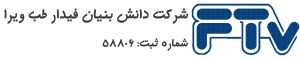 شرکت فیدار طب ویرا