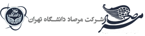شرکت دانش بنیان مرصاد دانشگاه تهران