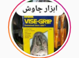 ابزار یراق چاوش