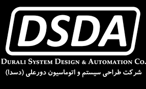 شرکت طراحی سیستم و اتوماسیون دورعلی (دسدا)
