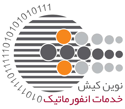 شرکت خدمات انفورماتیک نوین کیش
