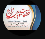قطعات موبایل زارع