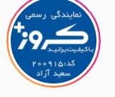 نمایندگی رسمي و برتراقلام کروز پلاس