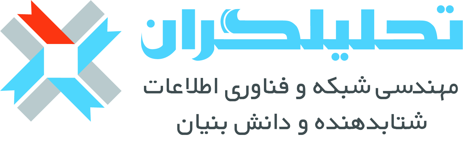 تحلیلگران فناور
