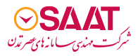 شرکت مهندسی سامانه های عصر تمدن (ساعت)