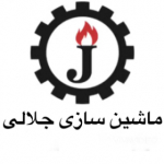 ماشین صنعت جلالی