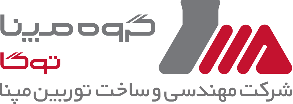 مهندسی و ساخت  توربین مپنا توگا