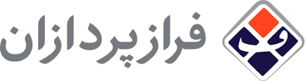 فراز پردازان بیتی آرون