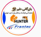 تولیدی و بازرگانی دلیر