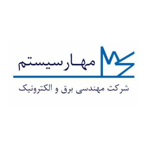 شرکت مهندسی برق والکترونیک مهار سیستم
