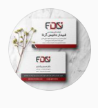 شرکت فنی مهندسی فیدار داتیس آرتا