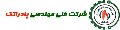 شرکت پادراتک