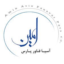 شرکت امين آسیا فناور پارس