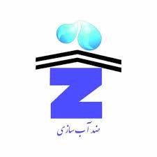 ضدآب سازی