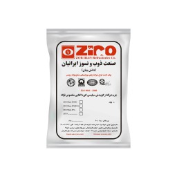 جرم نسوز کوبیدنی سیلیسی