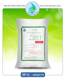 هادر2